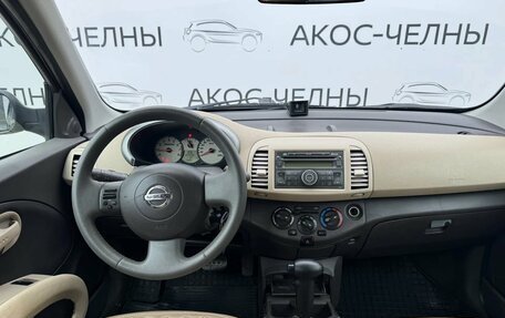 Nissan Micra III, 2008 год, 520 000 рублей, 12 фотография