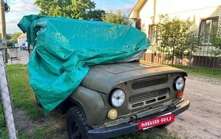 ЛуАЗ 469, 1975 год, 90 000 рублей, 2 фотография