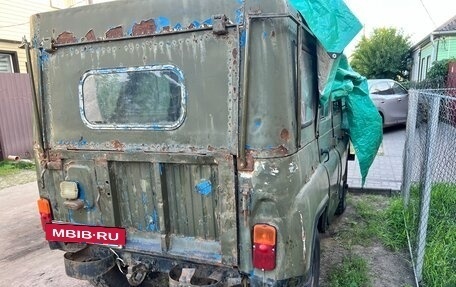 ЛуАЗ 469, 1975 год, 90 000 рублей, 7 фотография
