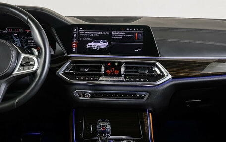 BMW X5, 2019 год, 6 899 000 рублей, 15 фотография