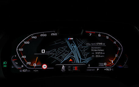 BMW X5, 2019 год, 6 899 000 рублей, 17 фотография