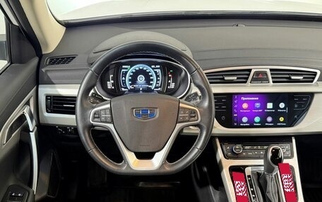 Geely Atlas I, 2020 год, 1 999 800 рублей, 9 фотография