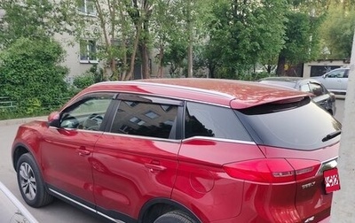 Geely Atlas I, 2019 год, 1 494 000 рублей, 1 фотография