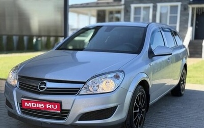 Opel Astra H, 2012 год, 549 000 рублей, 1 фотография
