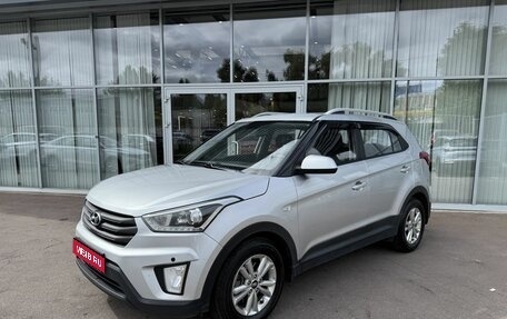 Hyundai Creta I рестайлинг, 2017 год, 1 680 000 рублей, 1 фотография