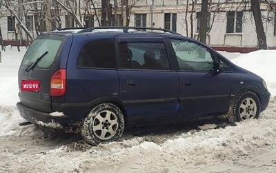 Opel Zafira A рестайлинг, 1999 год, 100 000 рублей, 1 фотография