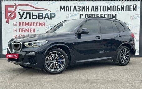 BMW X5, 2019 год, 6 350 000 рублей, 3 фотография