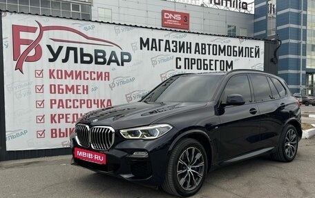 BMW X5, 2019 год, 6 350 000 рублей, 7 фотография
