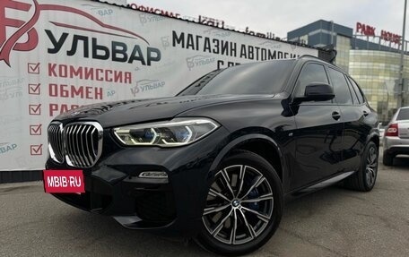 BMW X5, 2019 год, 6 350 000 рублей, 8 фотография