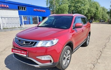 Geely Atlas I, 2019 год, 1 494 000 рублей, 5 фотография