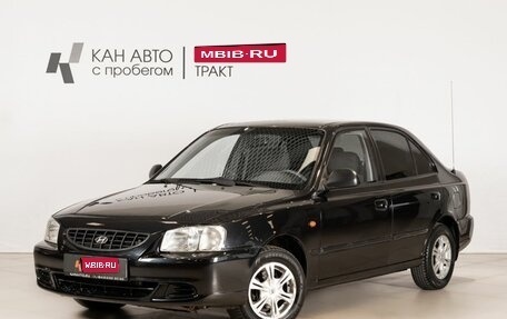 Hyundai Accent II, 2007 год, 388 856 рублей, 1 фотография