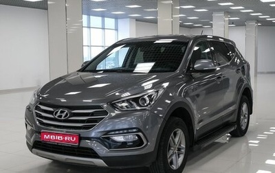 Hyundai Santa Fe III рестайлинг, 2015 год, 1 712 000 рублей, 1 фотография