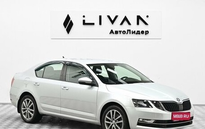 Skoda Octavia, 2018 год, 1 655 000 рублей, 1 фотография