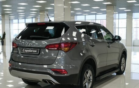 Hyundai Santa Fe III рестайлинг, 2015 год, 1 712 000 рублей, 3 фотография