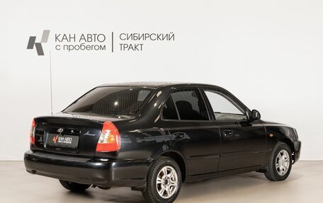 Hyundai Accent II, 2007 год, 388 856 рублей, 3 фотография