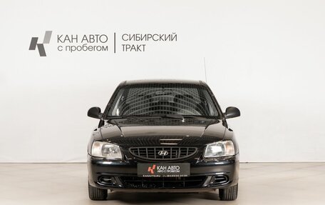 Hyundai Accent II, 2007 год, 388 856 рублей, 2 фотография