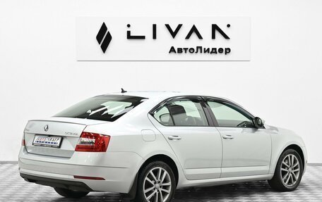 Skoda Octavia, 2018 год, 1 655 000 рублей, 4 фотография