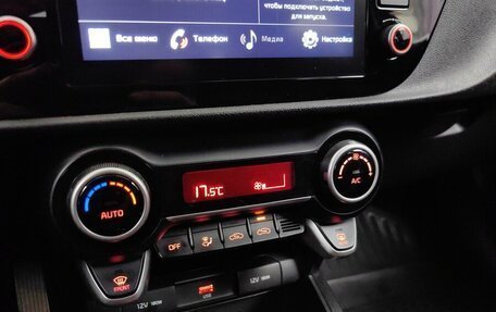 KIA Rio IV, 2021 год, 1 590 000 рублей, 15 фотография