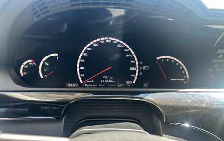 Mercedes-Benz S-Класс, 2007 год, 1 400 000 рублей, 7 фотография