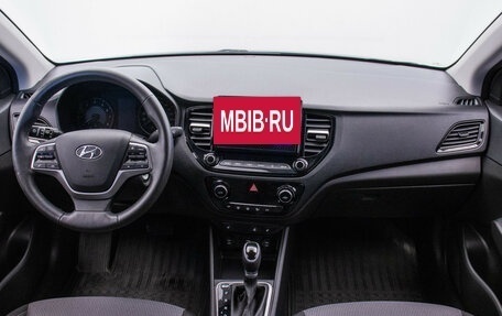 Hyundai Solaris II рестайлинг, 2020 год, 1 720 000 рублей, 14 фотография