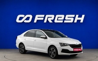 Skoda Rapid II, 2020 год, 1 684 444 рублей, 1 фотография