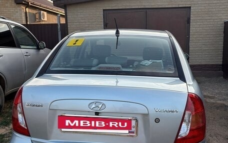 Hyundai Verna II, 2006 год, 500 000 рублей, 3 фотография
