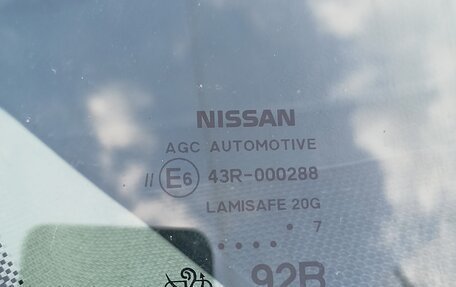 Nissan Qashqai, 2017 год, 1 850 000 рублей, 5 фотография