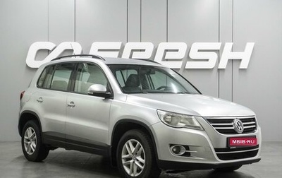 Volkswagen Tiguan I, 2011 год, 899 000 рублей, 1 фотография