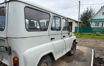 ЛуАЗ 3151, 1997 год, 130 000 рублей, 1 фотография