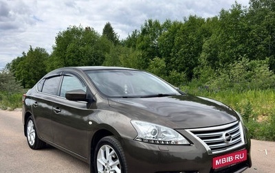 Nissan Sentra, 2014 год, 1 200 000 рублей, 1 фотография