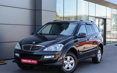 SsangYong Kyron I, 2014 год, 979 000 рублей, 1 фотография