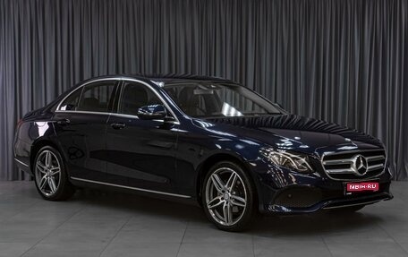 Mercedes-Benz E-Класс, 2016 год, 2 699 000 рублей, 1 фотография