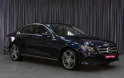 Mercedes-Benz E-Класс, 2016 год, 2 699 000 рублей, 1 фотография