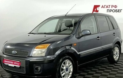 Ford Fusion I, 2008 год, 400 000 рублей, 1 фотография