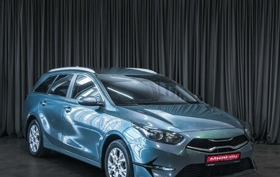 KIA cee'd III, 2022 год, 2 339 000 рублей, 1 фотография