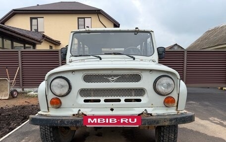 ЛуАЗ 3151, 1997 год, 130 000 рублей, 7 фотография