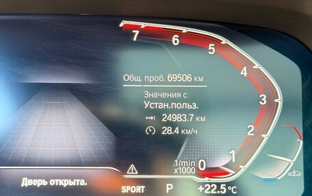 BMW X5, 2020 год, 7 600 000 рублей, 22 фотография