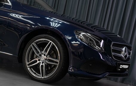 Mercedes-Benz E-Класс, 2016 год, 2 699 000 рублей, 12 фотография