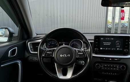 KIA cee'd III, 2021 год, 1 650 000 рублей, 10 фотография