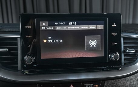 KIA cee'd III, 2022 год, 2 339 000 рублей, 14 фотография
