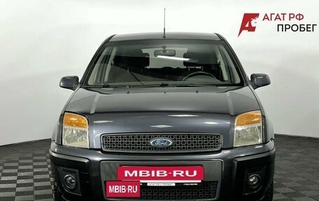 Ford Fusion I, 2008 год, 400 000 рублей, 3 фотография