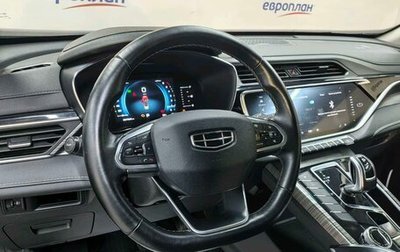 Geely Atlas, 2023 год, 1 198 000 рублей, 1 фотография