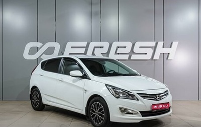 Hyundai Solaris II рестайлинг, 2016 год, 989 000 рублей, 1 фотография