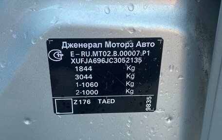 Chevrolet Cruze II, 2012 год, 620 000 рублей, 4 фотография
