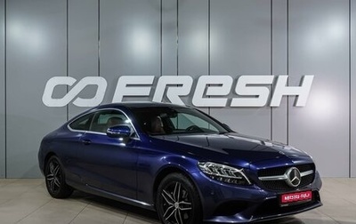 Mercedes-Benz C-Класс, 2020 год, 3 599 000 рублей, 1 фотография