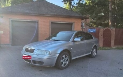 Skoda Octavia IV, 2004 год, 220 000 рублей, 1 фотография