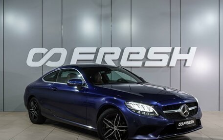 Mercedes-Benz C-Класс, 2020 год, 3 599 000 рублей, 6 фотография