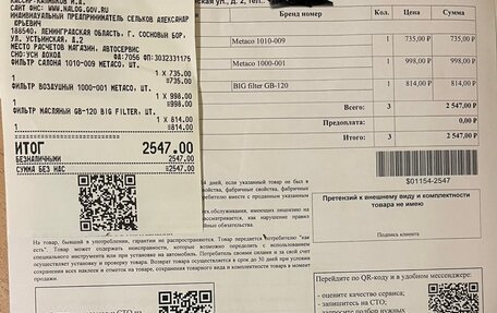 Ford Focus II рестайлинг, 2007 год, 385 000 рублей, 9 фотография