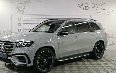 Mercedes-Benz GLS, 2026 год, 22 660 000 рублей, 1 фотография