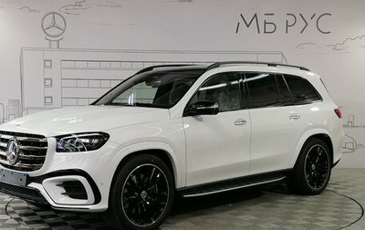 Mercedes-Benz GLS, 2026 год, 22 454 000 рублей, 1 фотография